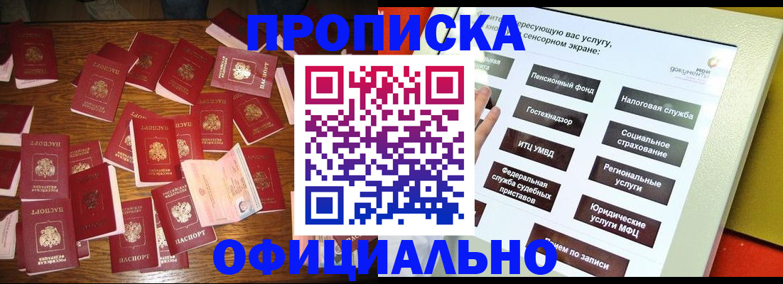 форма 3 в Сергиевом Посаде
